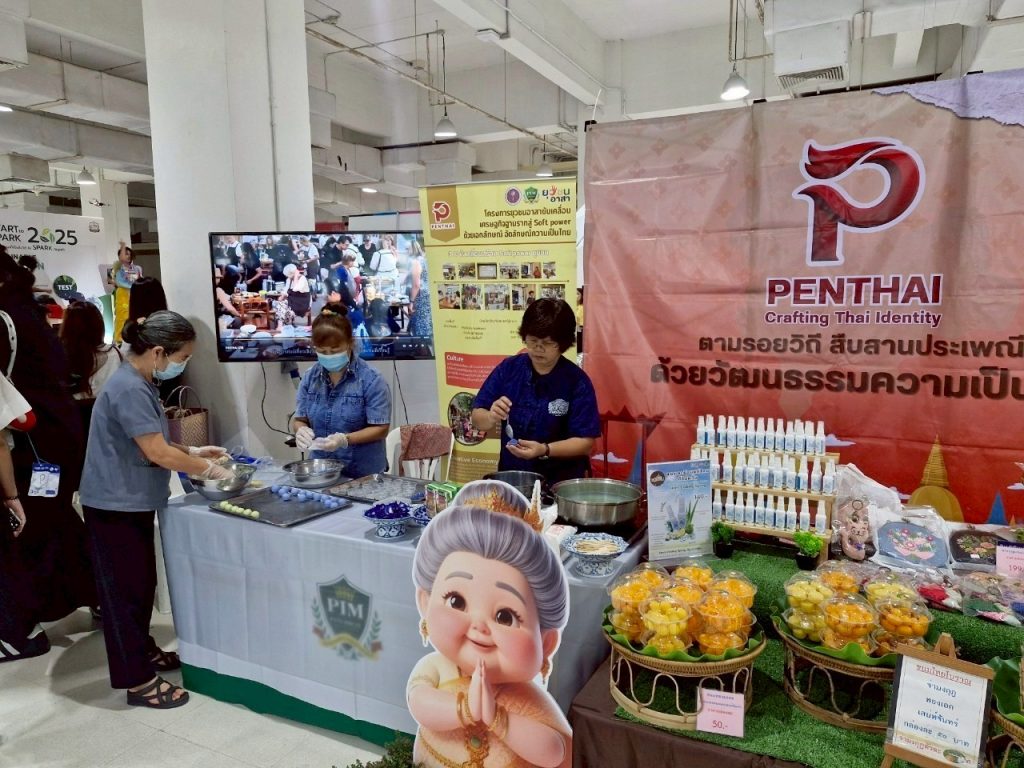 LINE_ALBUM_ออกบูธงานPim Start to Spark_250802_3