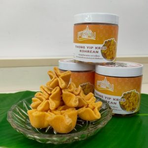 ทองหยิบกรอบ