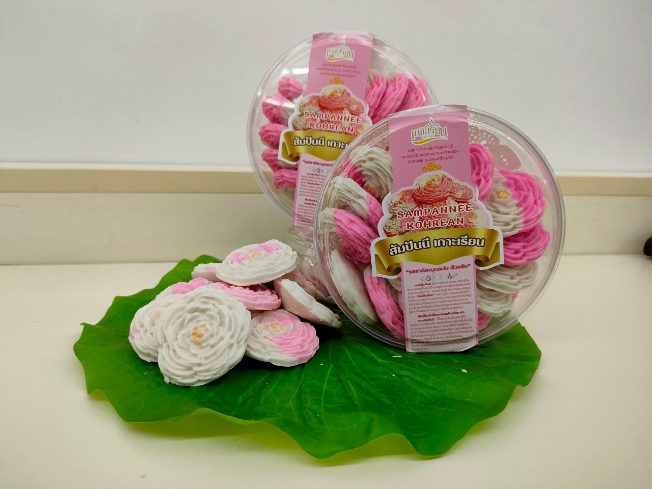 สัมปันนี